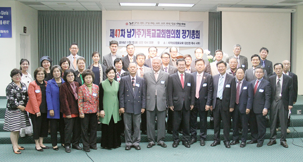 남가주기독교교회협의회 제47차 정기총회가 1일 세계성경장로교회에서 열려 신임회장 최순길 목사를 선출했다.