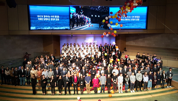 베델한인교회 설립 40주년 기념 축제