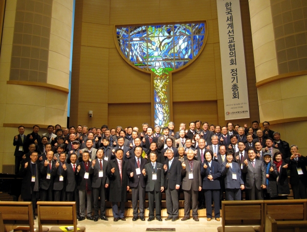 한국세계선교협의회(KWMA) 제27회 정기총회에 앞서 개회예배를 드린 후 참석자들이 단체사진을 촬영하고 있다. ⓒ이지희 기자