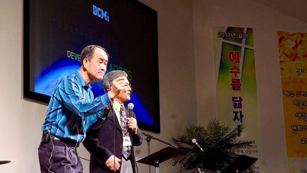 DCMi 네팔 선교 프로젝트 기금 마련 콘서트