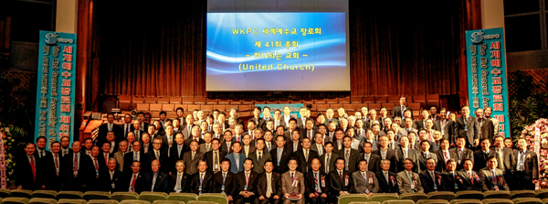 WKPC 총회가 목사회원 185명, 장로회원 72명이 참석한 가운데 나성열린문교회(박헌성 목사)에서 개최됐다.