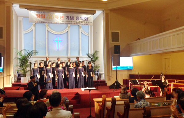 나성제일교회가 창립 50주년 기념 음악회를 개최했다. 