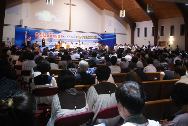 2017년 호산나복음화대회가 23일 오후8시 한소망교회에서 개막됐다.