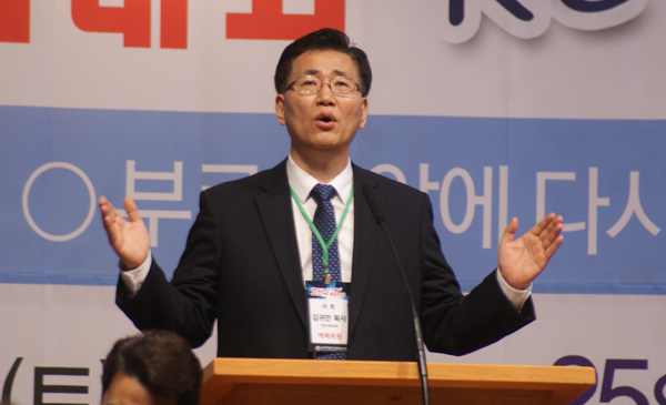 김귀안 목사가 집회를 인도하고 있다.