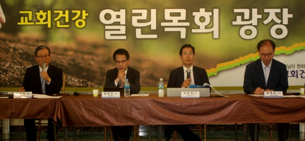 (왼쪽부터 순서대로) 최이우 목사, 김관선 목사, 이효상 목사(원장·사회), 양혁승 교수. ⓒ김진영 기자