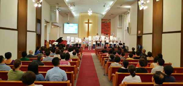 서부장로교회가 교회 창립 39주년을 기념하며 음악회를 개최했다. 