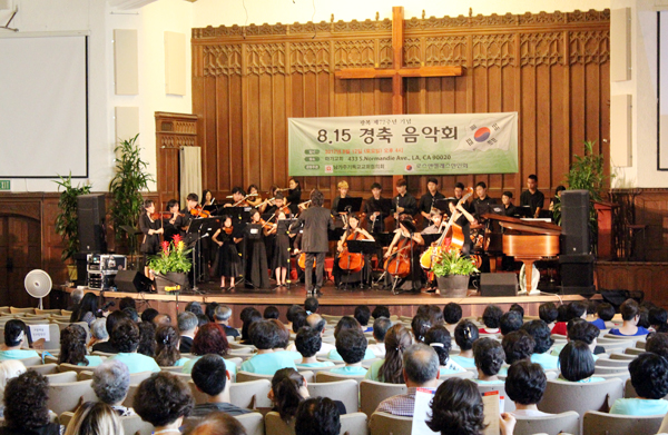 LA 신포니에타 유스 오케스트라가 광복 경축음악회에서 연주하고 있다. 