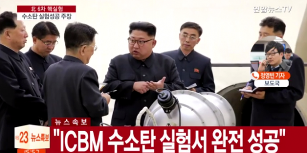 ▲북한이 3일 6차 핵실험을 실시하고 3시간 뒤 대륙간탄도미사일(ICBM) 탑재용 수소폭탄 실험에성공했다고 발표했다. ⓒ연합뉴스TV