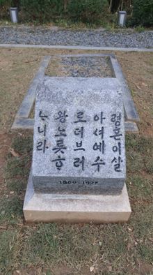 양림동선교사공원묘지_호남신학교동산