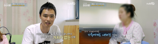 tvN 휴먼 다큐멘터리 ‘리틀빅 히어로’ 67회에 출연한 위드맘 한부모가정 지원센터의 이효천 대표. ⓒtvN 휴먼 다큐멘터리 ‘리틀빅 히어로’
