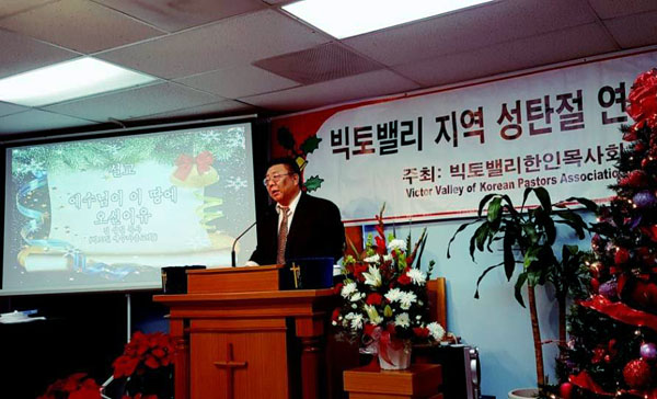 김성일 목사가 연합 예배에서 설교하고 있다.