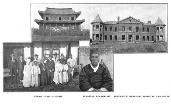 북장로회 해외선교부 연례보고서(1904)에 나오는 사진.