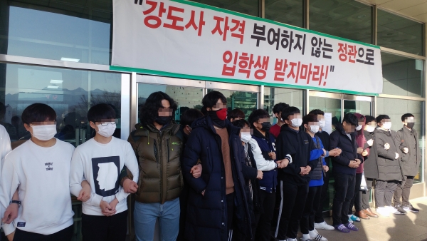 ▲학생들이 총신대 사당캠퍼스 종합관 출입문을 봉쇄하고 있다.