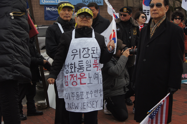 집회 참석자가 '위장된 평화통일 반대' 문구가 적힌 옷을 입고 있다.