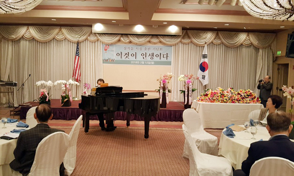 시인 장석윤 박사가 출판 감사모임에서 피아노를 연주하고 있다. 