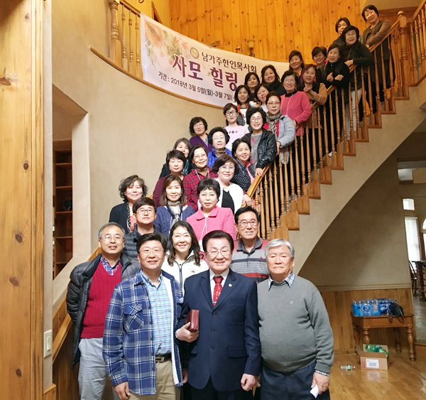 남가주목사회 힐링 캠프 단체 사진