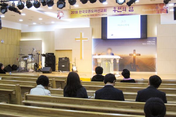 박한나 목사가 2018 오픈도어 후원의 밤에서 간증하고 있다 ⓒ이지희 기자