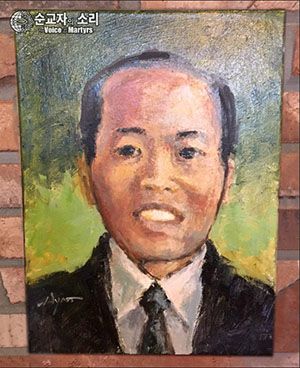 미국인 화가 하얏트 무어가 작업해 한국 순교자의 소리에 기증한 리 변호사 초상화. ⓒ한국 순교자의 소리