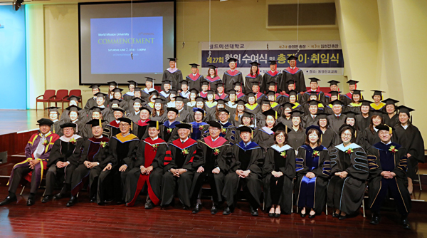 월드미션대학교가 학위수여식을 동양선교교회에서 개최했다. 