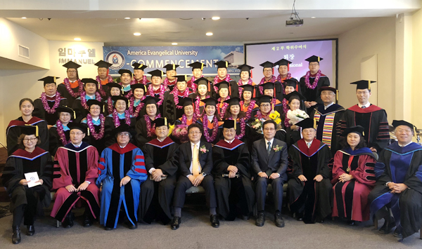 미성대학교 졸업식에서 졸업생, 교수 및 총회 이사들이 한자리에 모였다.