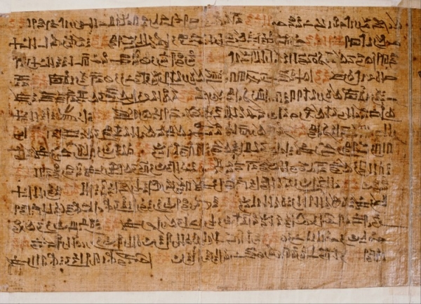라이덴 박물관에 보관되어 있는 이집트 인이 쓴 출애굽기 - 이푸워의 파피루스