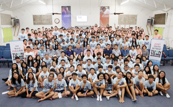 청소년 연합수련회가 나성순복음국제금식기도원에서 열렸다.