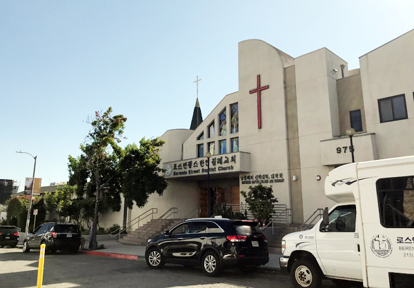 로스앤젤스한인침례교회