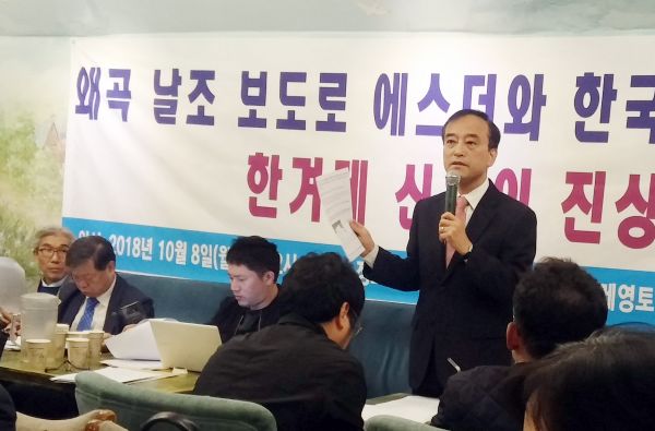 ▲이용희 대표가 한겨레 신문에 대해 항의하는 기자회견을 열고 있다. ⓒ에스더기도운동 제공