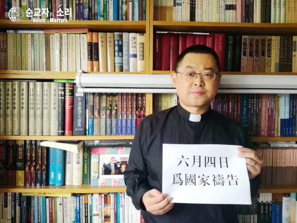 “6월 4일 나라를 위해 기도합시다”라고 쓰인 종이를 들고 서 있는 왕이 목사. 이날은 ‘텐안먼 사건’이 발생한 날이다. ⓒ한국 순교자의소리