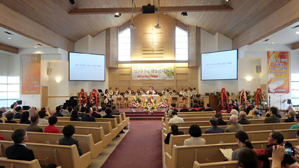 시애틀 연합장로교회 심우진 목사 위임감사예배