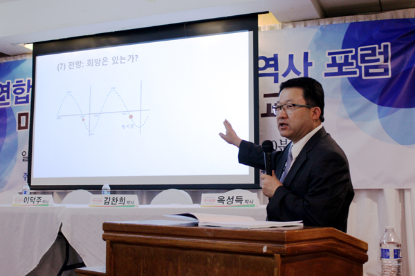 한국교회의 성장과 쇠퇴의 반복을 시대별로 설명하는 옥성득 교수