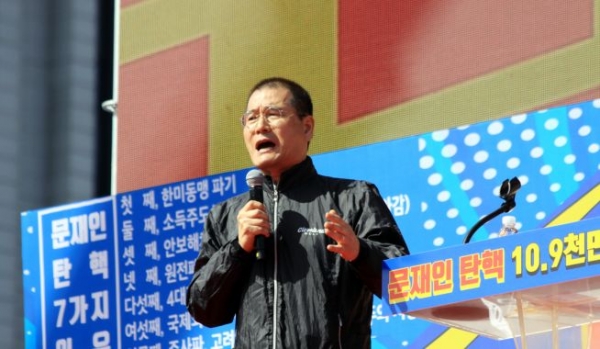 이상민 목사가 10월 9일 광화문 집회에서 발언하고 있다. ⓒ대구서문교회