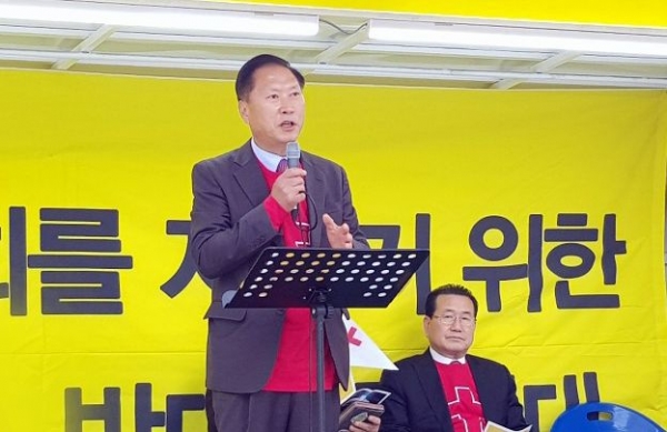 조직위원장 송춘길 목사가 성회 취지를 말하고 있다. ⓒ이지희 기자