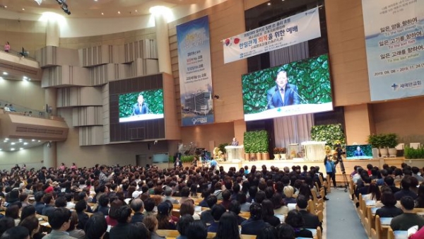 새에덴교회가 ‘한일관계 회복을 위한 예배’를 하토야마 일본 전 총리와 함께 드렸다. ⓒ김진영 기자