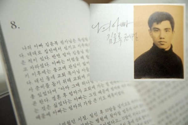 김수지의 앨범자켓 일부.
