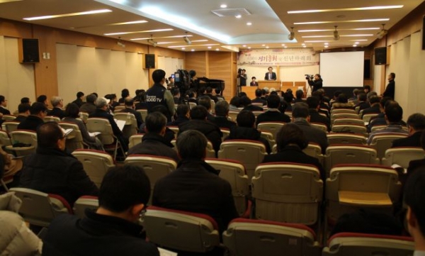KWMA 제30회 정기총회가 14일 여의도순복음교회 베들레헴 성전에서 개최되고 있다. ⓒ송경호 기자 
