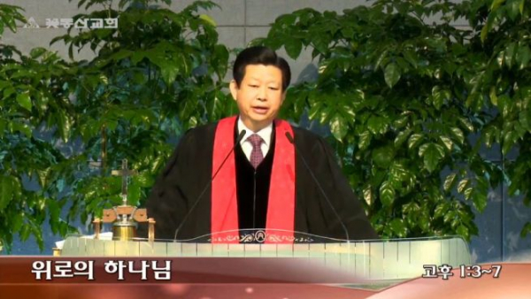 꽃동산교회 김종준 목사가 15일 인터넷 예배를 인도하고 있다. ⓒ꽃동산교회 유튜브