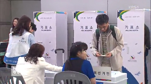 투표소에서 시민들이 투표하고 있는 모습.