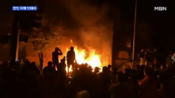 경찰 차량을 불태우고 있는 시위대들의 모습. ⓒMBN 보도화면 캡쳐