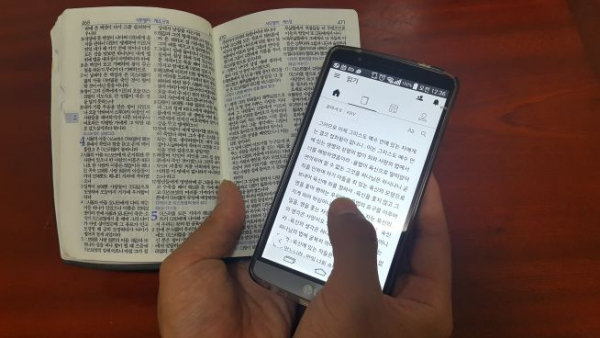 스마트폰이 활성화된 요즘, 스마트폰 성경이 성경책을 대신할 수 있는지에 대한 논쟁도 계속되고 있다.
