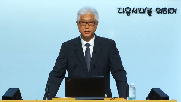 김선욱 교수가 포스트 코로나19 연구 프로젝트 1차 발표회서 발표하고 있다.