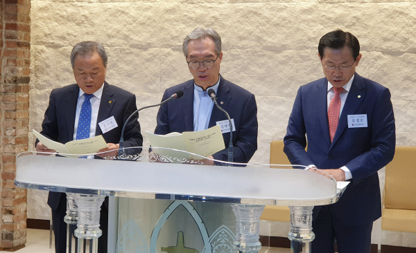 (왼쪽부터) 한교총 공동대표회장인 문수석·김태영·류정호 목사가 성명을 낭독하고 있다.