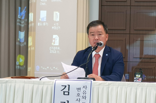 김기수 대표가 발언하고 있다.
