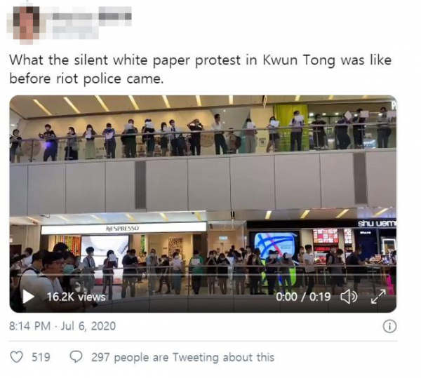 홍콩 보안법 발효와 함께 ‘광복홍콩’ ‘시대혁명’ 등의 구호가 금지되자 시위대는 이에 대한 항의 뜻으로 ‘백지 손팻말’을 들었다.