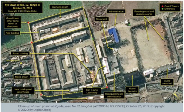 미국 북한인권위원회(HRNK)가 9월 30일 공개한 북한 12호 교화소(전거리교화소) 위성사진. ⓒHRNK 보고서 캡쳐