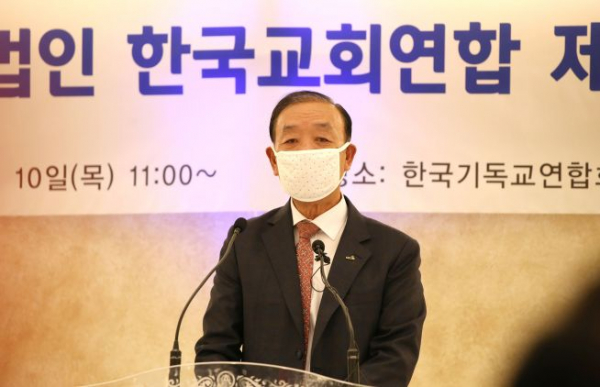한국교회연합 신임 대표회장 송태섭 목사가 입장을 발표하고 있다. ⓒ송경호 기자