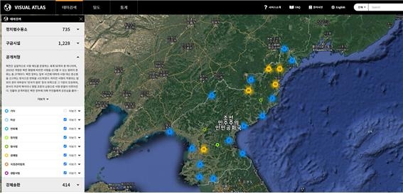 비주얼 아틀라스(Visual Atlas)에 표시된 북한 정치범수용소 위치