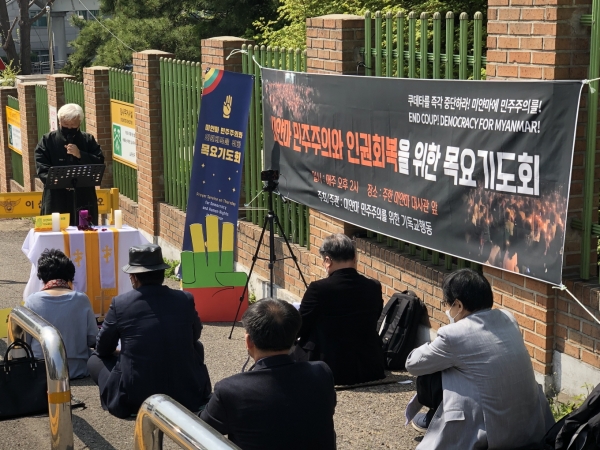 제4차 ‘미얀마 민주주의와 인권 회복을 위한 목요기도회’가 15일 오후 서울 이태원 소재 주한 미얀마 대사관 앞에서 열렸다