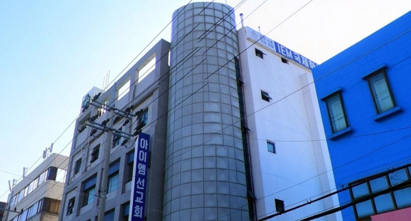 IM선교회 산하 IEM국제학교가 있는 대전의 건물 모습 ©네이버 지도 거리뷰 캡쳐 