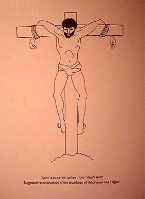 사진은 요하난 벤하그콜의 십자가 처형에 대한 예상 그림.